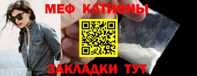 таблы Белореченск