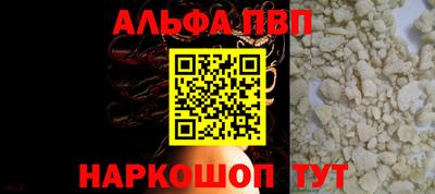 таблы Белореченск