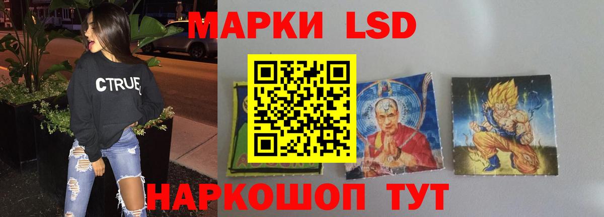 Анжеро-Судженск  LSD-25 экстази ecstasy  Вход с VPN 