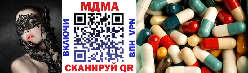 shop клад хочу Анжеро-Судженск МДМА молли