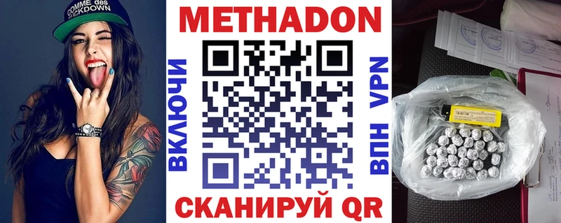 ОМГ ОМГ вход  Анжеро-Судженск  Метадон мёд  наркошоп 