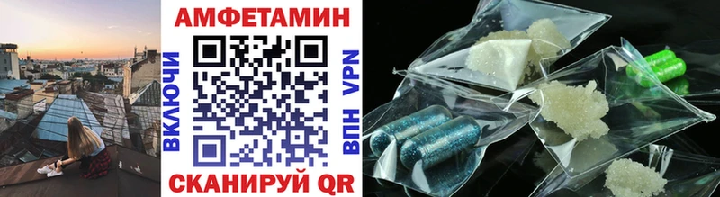 МЕТАМФЕТАМИН кристалл Анжеро-Судженск