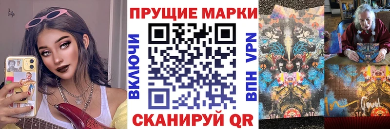как найти закладки  Анжеро-Судженск  Марки N-bome 1500мкг 