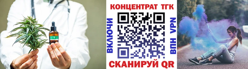 Дистиллят ТГК THC oil  Анжеро-Судженск 