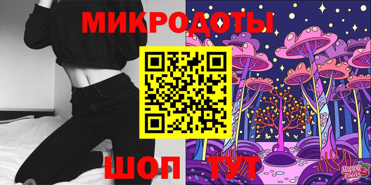 Псилоцибиновые грибы Magic Shrooms  Вход с VPN  Анжеро-Судженск  Галлюциногенные грибы Cubensis 