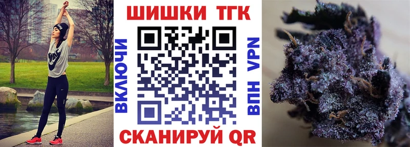 Каннабис Amnesia  МЕГА ссылка  Анжеро-Судженск  где купить наркоту 
